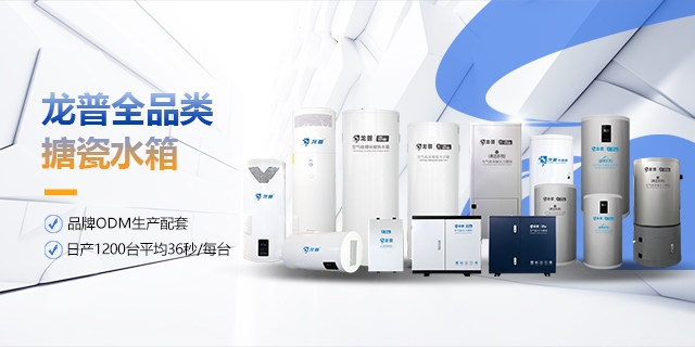 多能源搪瓷儲熱水箱專業制造商
